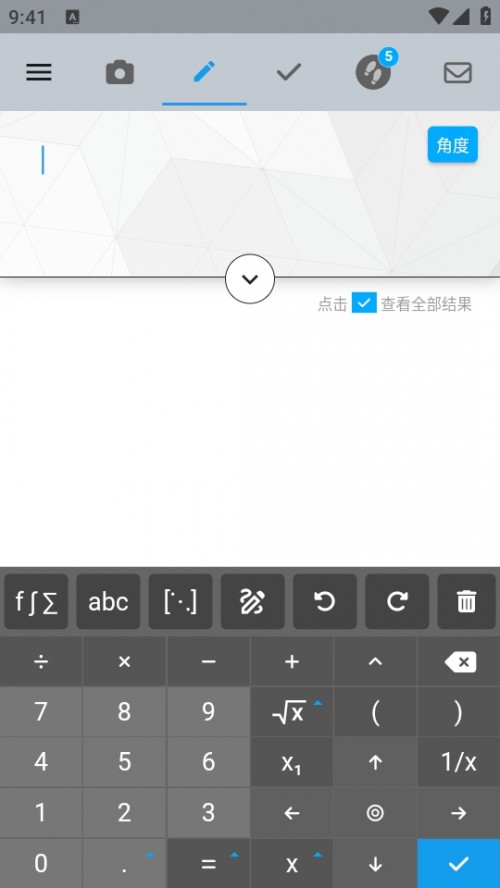 MapleӋ(j)appMaple Calculator؈D