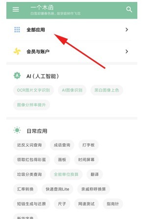 һľ°汾dapp؈D