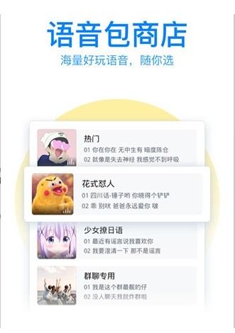 QQݔ뷨֙Cdapp؈D
