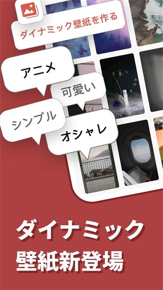 simejiZݔ뷨֙C(j)dapp؈D