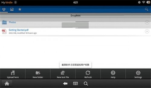 Dropbox֙Cdapp؈D