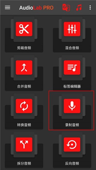 audiolabİM°汾dapp؈D