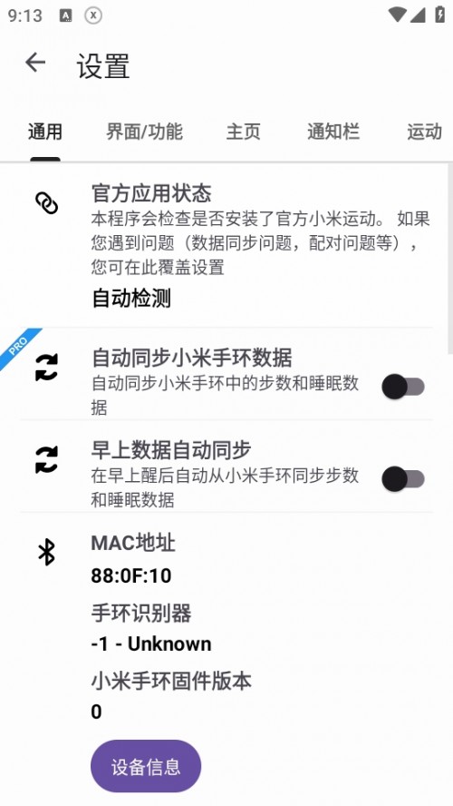 Notify for Mi Band Id؈D