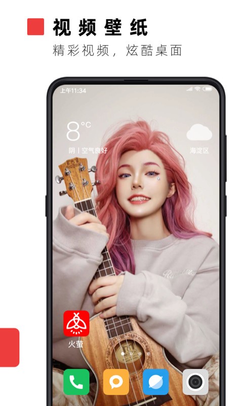 Ξҕlڼapp؈D