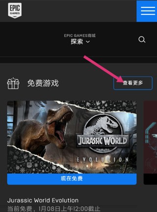 epic֙C2024°棨Epic Gamesapp؈D