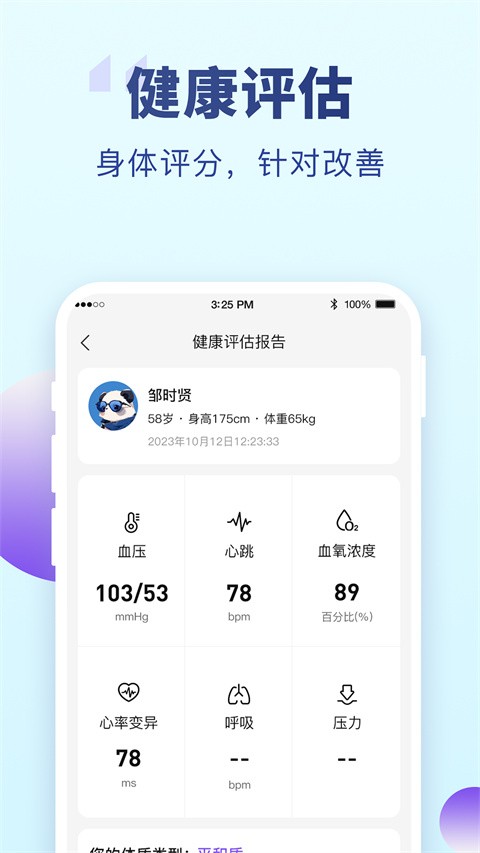 ρ(li)app؈D