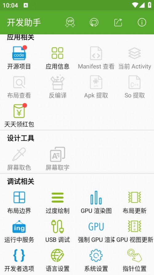 _(ki)l(f)appdb2024Dev Tools؈D