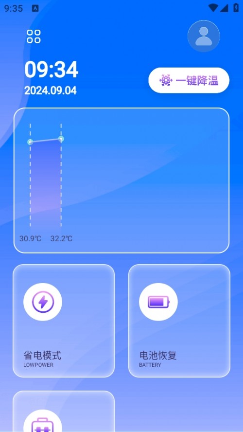 Battery Guru 늳늳ؙzyhd؈D