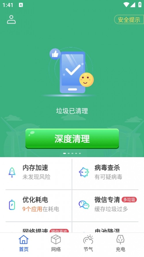 챪2024°汾d؈D