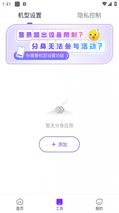 360M(fi)棨Avatar Master؈D
