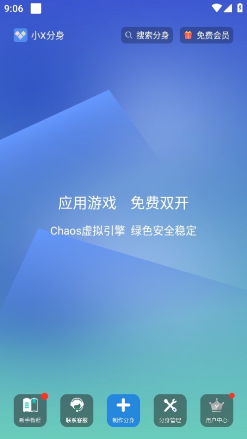 СXappi؈D