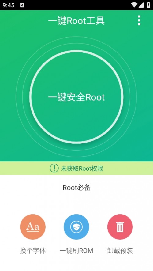 ֙C(j)һIRootߟo(w)X֙C(j)d؈D