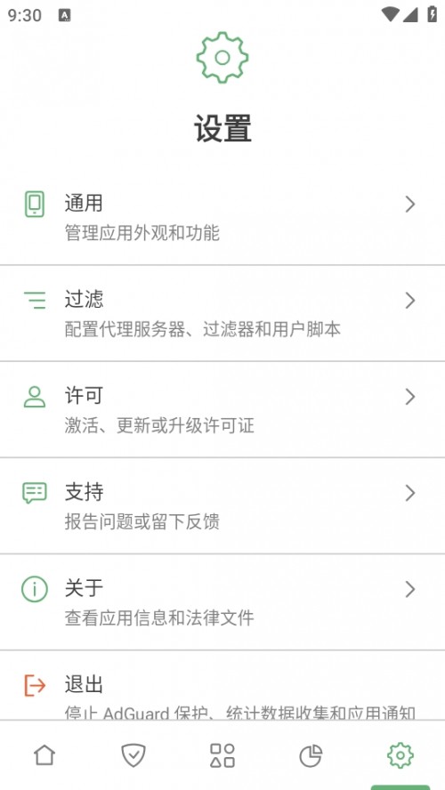 AdGuard KM(fi)d؈D