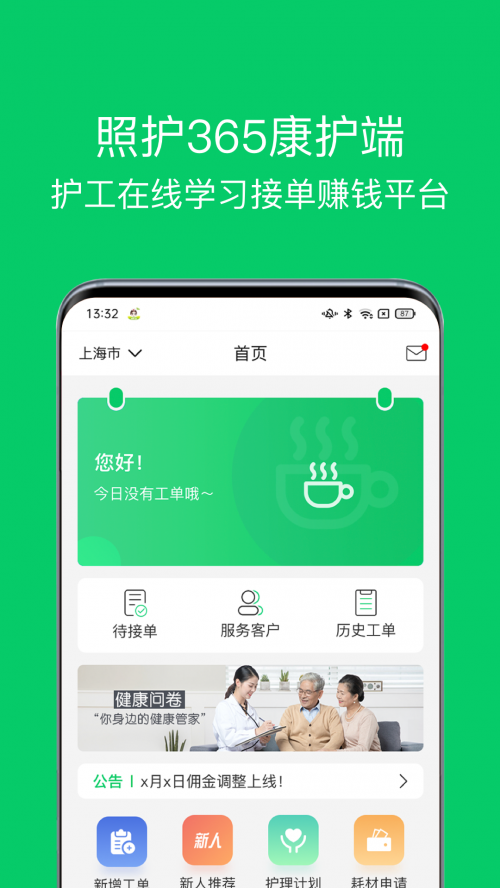 o(h)365o(h)app؈D