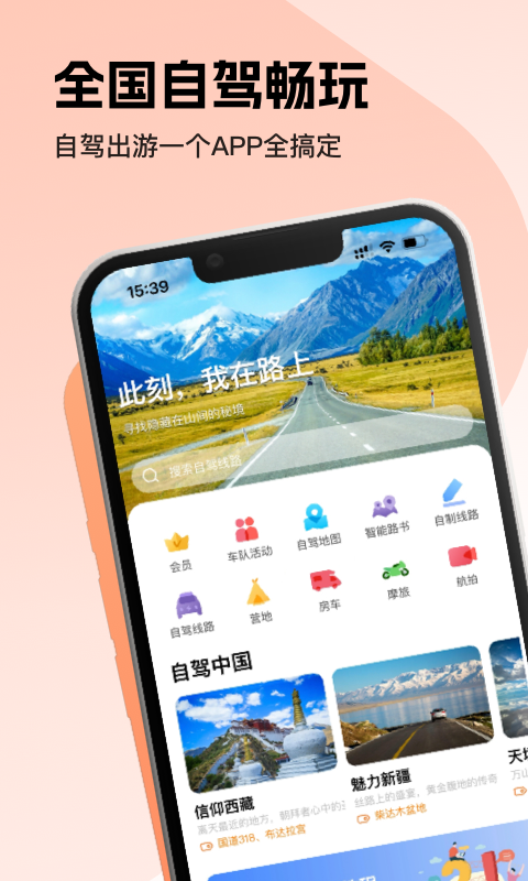 ȤL(fng)܌(do)app؈D