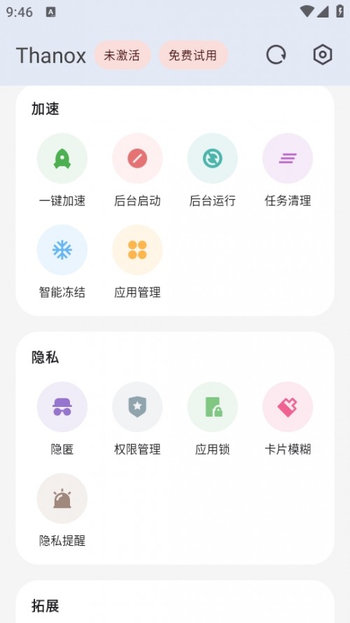 Thanox ߼(j)id؈D