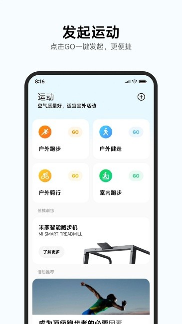 С\ӽMi Fitnessapp؈D