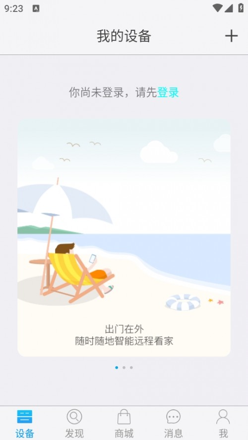 dOؔz^appٷddܼҾ / ZTEHomecare؈D