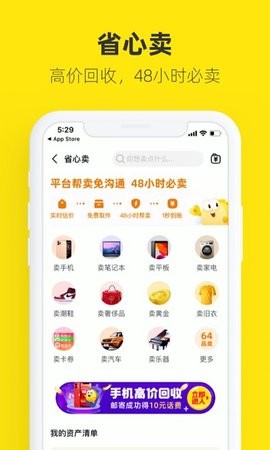 e~ֽƽ_app؈D