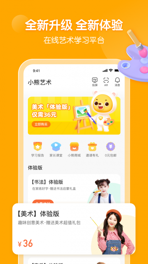 Сgapp؈D