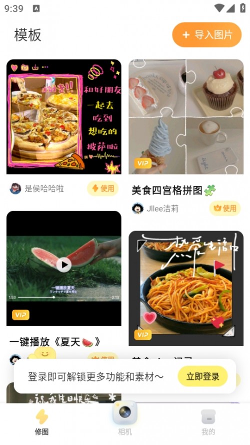 SCvlogӛճdButterCam؈D