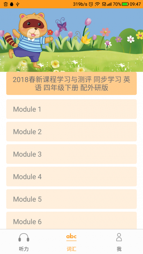 (d)W(xu)app؈D