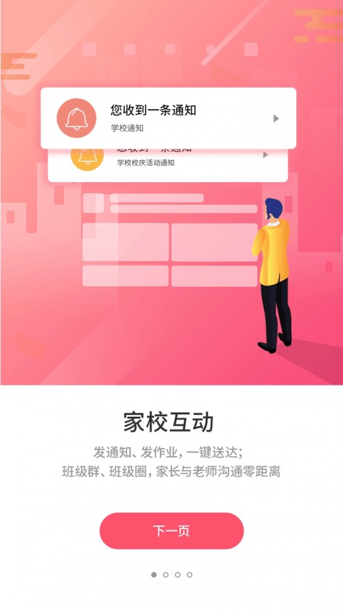 Wͨapp؈D