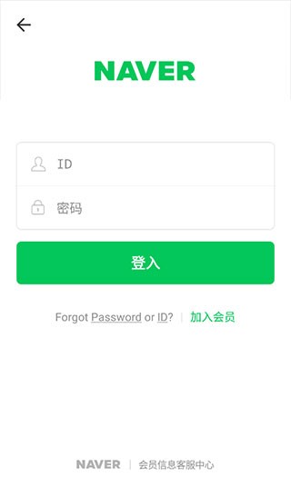 NAVER~appd؈D