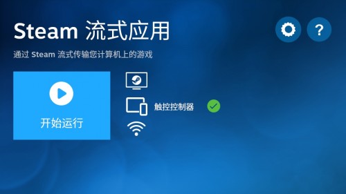 Steamʽ(yng)֙CdSteam Link؈D