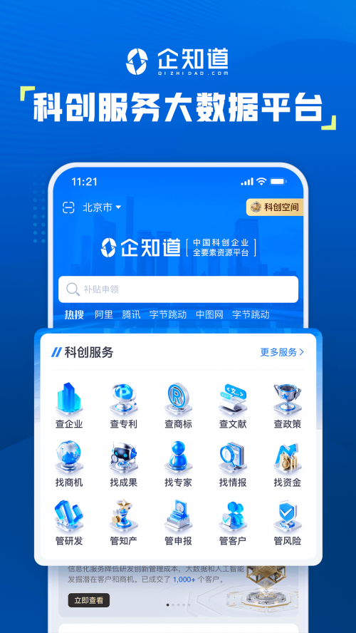 ֪app؈D