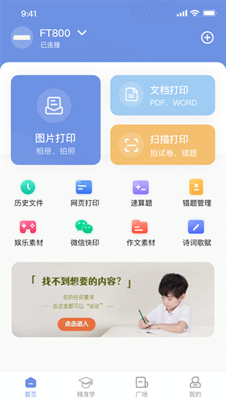 hСӡӡC(j)app؈D