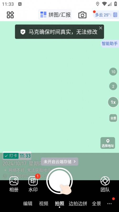 RˮӡC(j)app°d؈D
