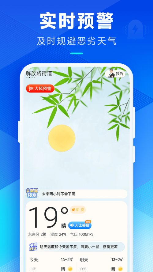 app؈D