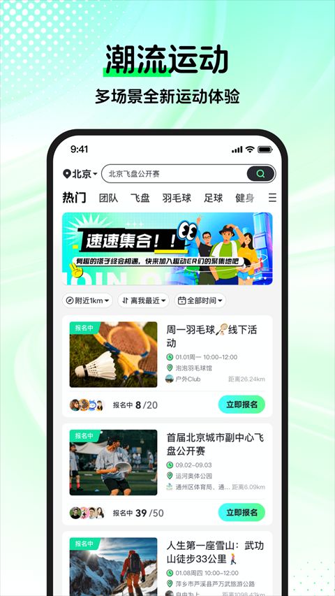 ȤWillGo APP؈D