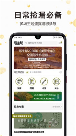 app؈D