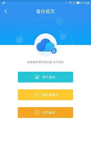 (l)ҕƱP(pn)app؈D