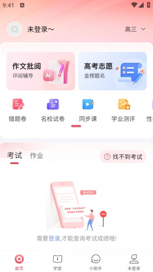 W(xu)appd½؈D