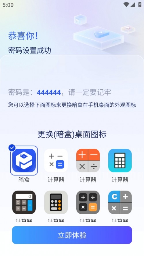 app[ܛ׿؈D