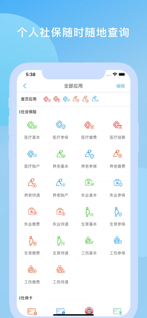 籣appd֙C(j)棨磩؈D