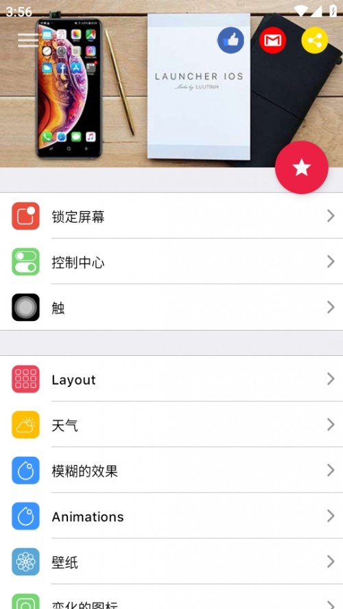 iOS Launcher 16 appİd؈D