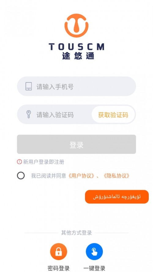 ;ͨV2܇app\(yn)ƽ_(ti)ܛd؈D