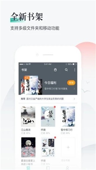 Сf(shu)app؈D