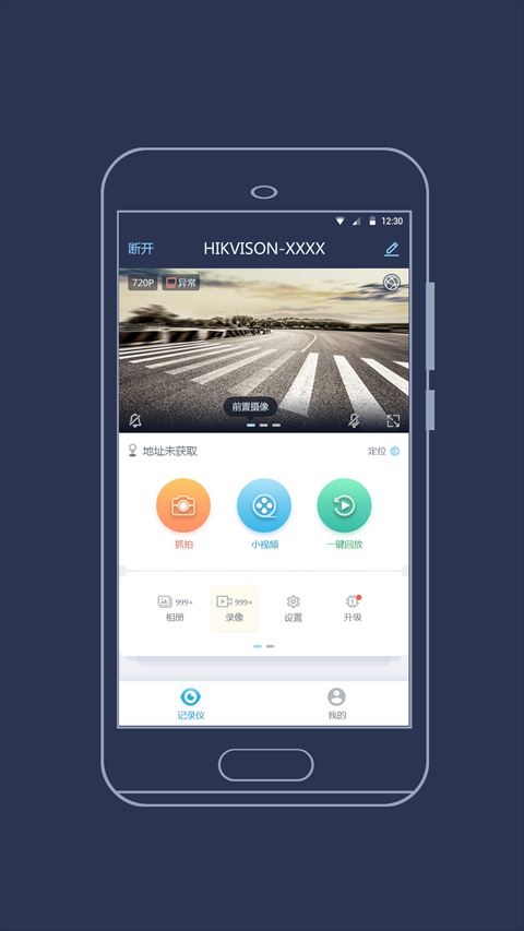 app܇ӛ䛃x؈D