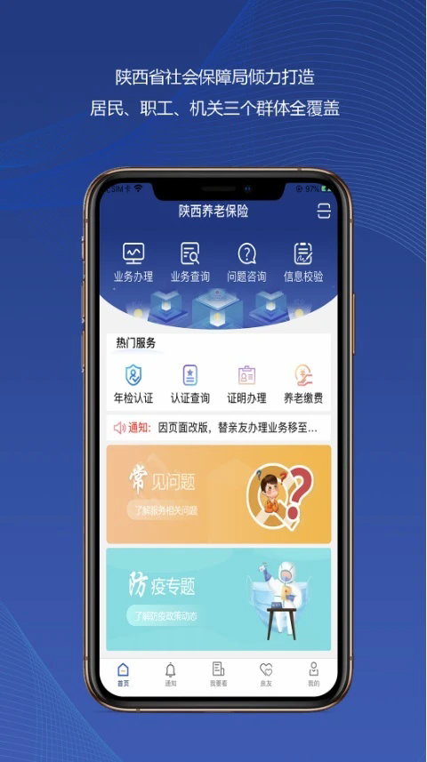 app°d(hu)U(xin)؈D