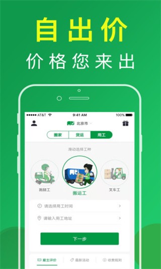 \(yn)app؈D