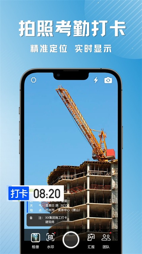 ʶˮӡC(j)app؈D