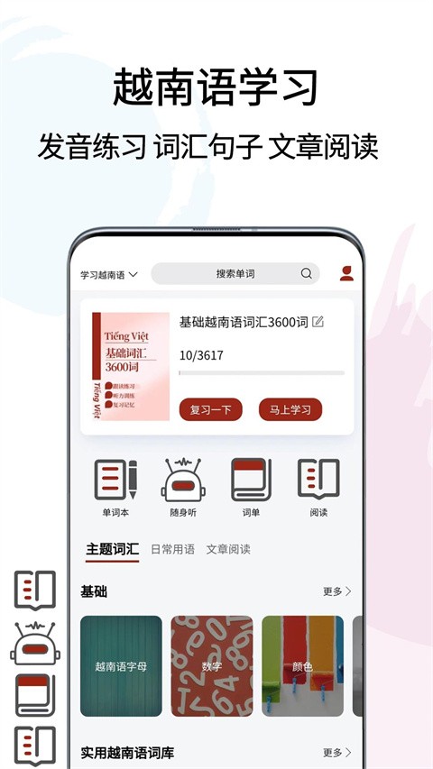ԽZ(y)gͨapp؈D