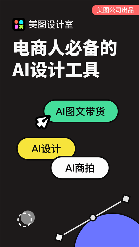 DO(sh)Ӌ(j)app؈D