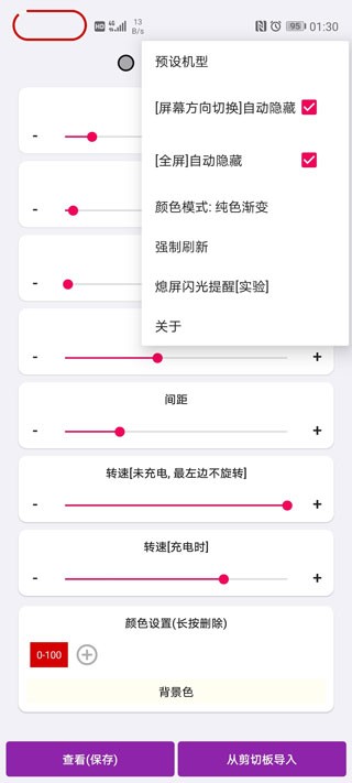 EnergyRingָʾh(hun)app؈D