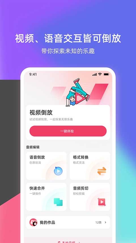 app؈D